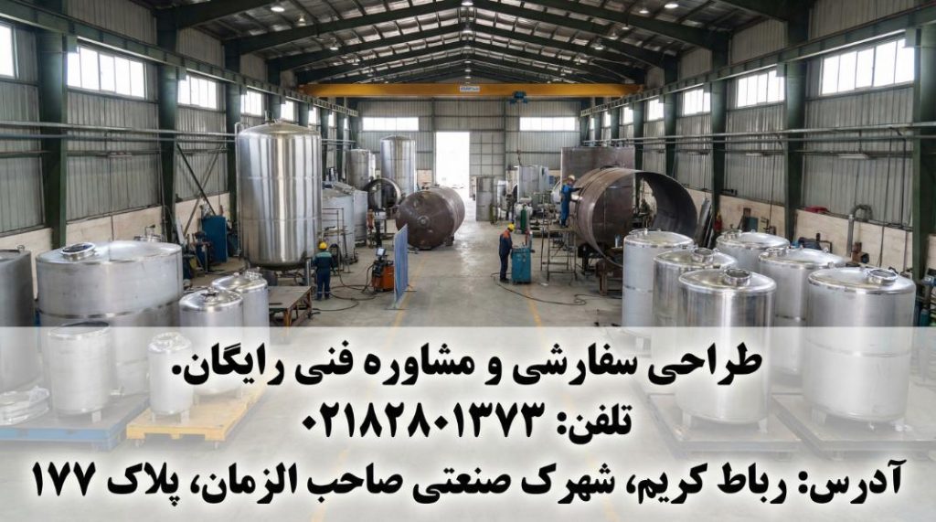 اینفوگرافیک فراخوان برای اقدام (ارتباط با آساک تانک)